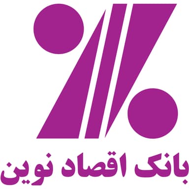 زیرساخت بانکی و مالی