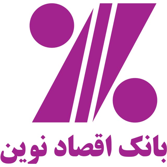 بانک اقتصاد نوین
