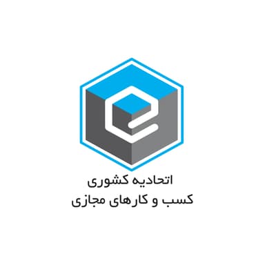 مجوز صنفی و اتحادیه