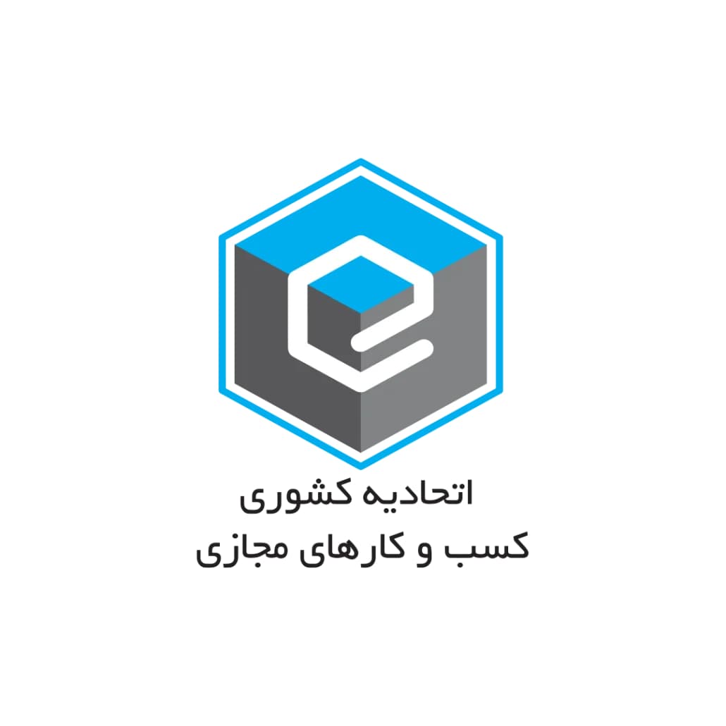 اتحادیه کشوری کسبوکارهای مجازی